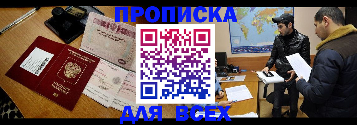 пропишу в квартире в Сясьстрое